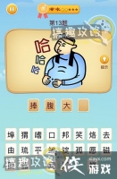 �Զ���ʦ�������ټǵ�13�ع���