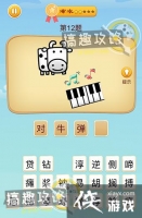 �Զ���ʦ�������ټǵ�12�ع���