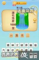 �Զ���ʦ�������ټǵ�11�ع���