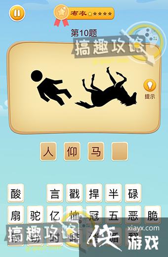 �Զ���ʦ�������ټǵ�10�ع���