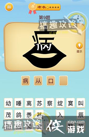 �Զ���ʦ�������ټǵ�9�ع���