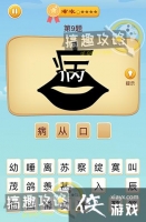 �Զ���ʦ�������ټǵ�9�ع���