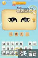 �Զ���ʦ�������ټǵ�8�ع���