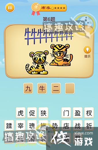 �Զ���ʦ�������ټǵ�6�ع���