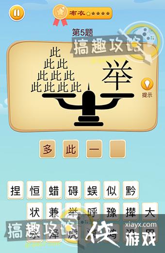 �Զ���ʦ�������ټǵ�5�ع���