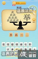 �Զ���ʦ�������ټǵ�5�ع���