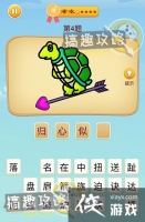 �Զ���ʦ�������ټǵ�4�ع���