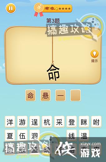 �Զ���ʦ�������ټǵ�3�ع���