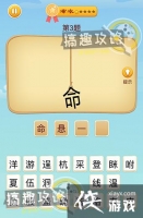 �Զ���ʦ�������ټǵ�3�ع���