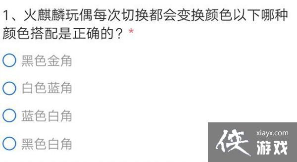 ��������żÿ���л�����任ʲô��ɫ����Խ���߻�������ż��ɫ�����