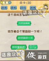 �Զ�������20�ع���