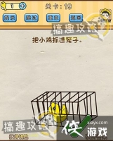 �Զ�������19�ع���