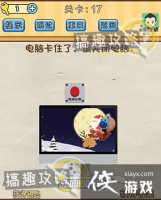 �Զ�������17�ع���