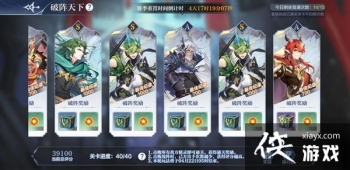 ���洫˵�����������¹��Դ�ȫ ��������ͼ�Ĺ��Ի���