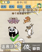 �Զ�������15�ع���