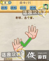 �Զ�������11�ع���