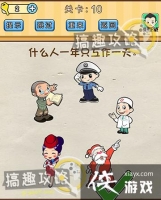 �Զ�������10�ع���