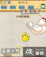 �Զ�������8�ع���