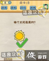 �Զ�������6�ع���