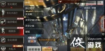 cf�����������е�ͼ��¥��ʱģʽ�����ǵ�Ҫ����ʲô��