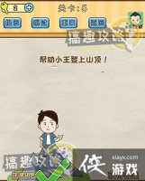 �Զ�������5�ع���