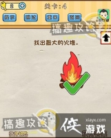 �Զ�������4�ع���