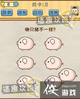 �Զ�������3�ع���