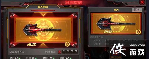 cf��������Ӣ�ۼ�����������ѿ�����ʹ��ʱ�л������ֲ�ͬ���͵ĵ���