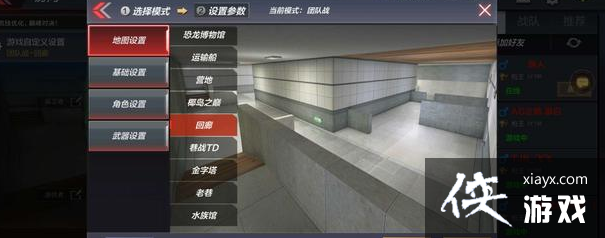 cf��������Ӣ�ۼ�����������ѿ�����ʹ��ʱ�л������ֲ�ͬ���͵ĵ���