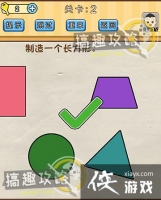 �Զ�������2�ع���