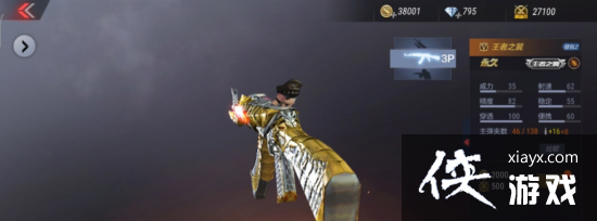 cf手游火麒麟玩偶每次切换都会变换颜色以下哪种颜色搭配是正确的? cf手游火麒麟玩偶每次切换都会变换颜色以下哪种颜色搭配是正确的?