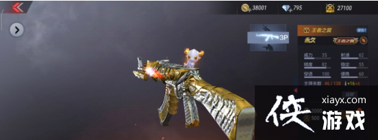 cf手游火麒麟玩偶每次切换都会变换颜色以下哪种颜色搭配是正确的? cf手游火麒麟玩偶每次切换都会变换颜色以下哪种颜色搭配是正确的?