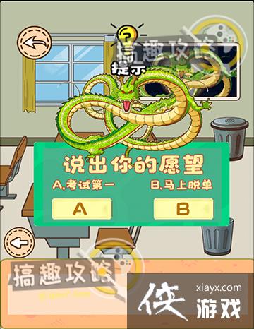 ���������ǲ����ܵĵ�13�ع���