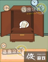 ���������ǲ����ܵĵ�11�ع���