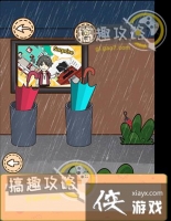 ���������ǲ����ܵĵ�10�ع���