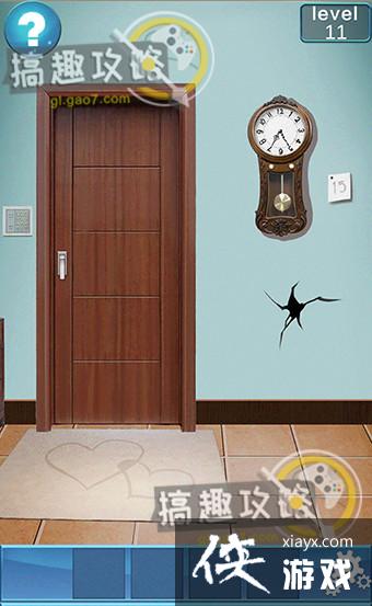 100��������ս2��11�ع���