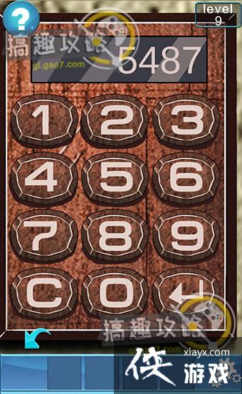 100��������ս2��9�ع���