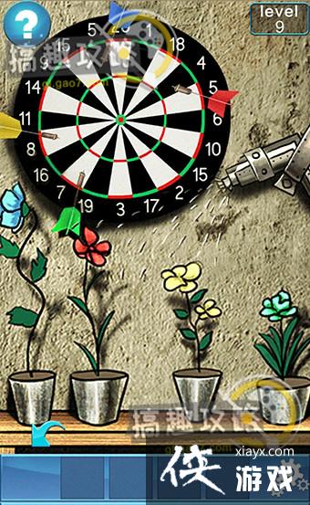 100��������ս2��9�ع���