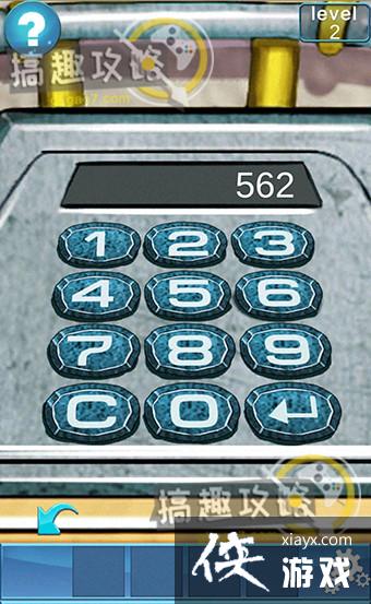 100��������ս2��2�ع���