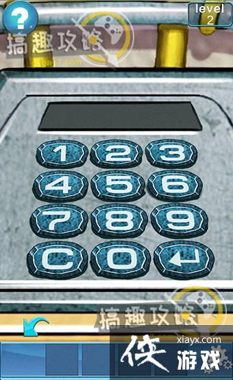 100��������ս2��2�ع���