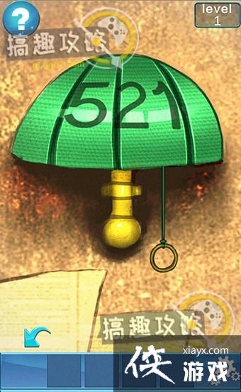 100��������ս2����