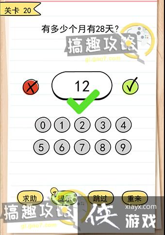 �Ҵ�����6��20�ع���