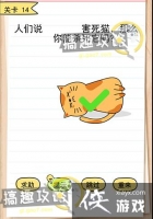 �Ҵ�����6��14�ع���