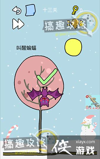 ����̫���˵�13�ع���