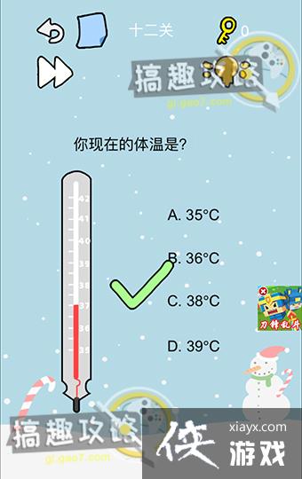 ����̫���˵�12�ع���