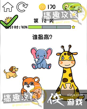 ���ɧ����12�ع���