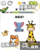 ���ɧ����12�ع���