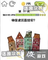 ���ɧ����11�ع���