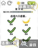 ���ɧ����8�ع���