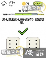 ���ɧ����5�ع���